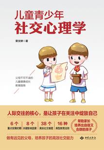三界神道