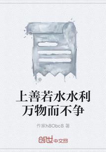 末日无限危机
