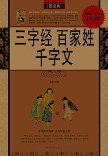 穿成稀有雌性，我女扮男装被团宠