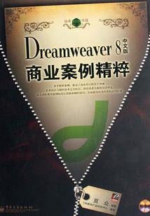 光籍时书