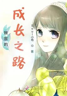 总裁心尖宠，哥哥求放过