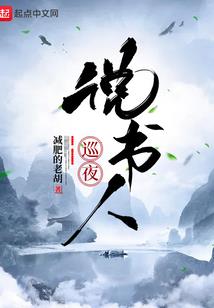 那只是个，梦