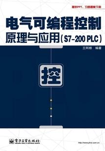 我的恶魔老师傅