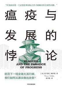 天地渡仙传
