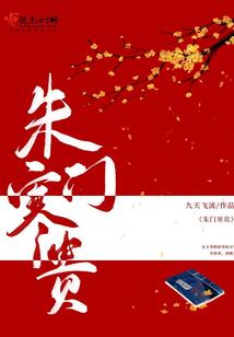五鼎霸主