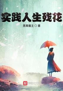 打牌人的日常