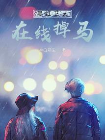 王者荣耀之逆战封神