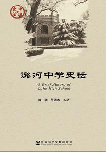 不说情话