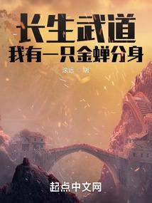 一战成名震神州