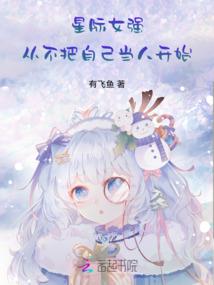 惜梦无迹