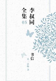 佛祖的谎言