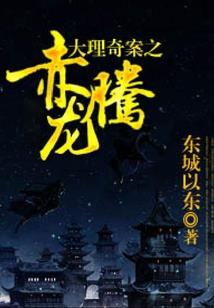 亡者的礼葬