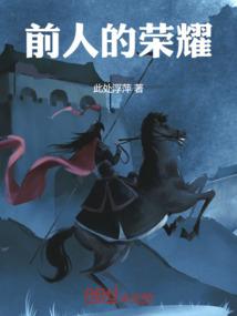 Boss男配要逆袭