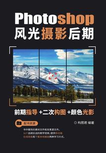 战神之泣