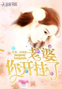 凤王传