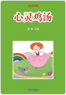 海巫密语
