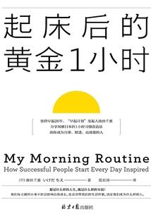 第二次奋斗