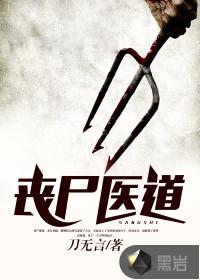 木叶之门门果实
