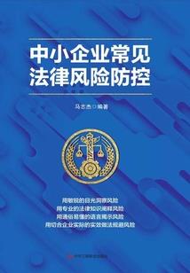 全能之主播系统