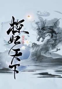 离人垂泪