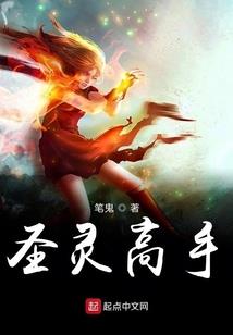 灵力膨胀
