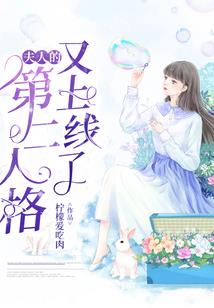 腹黑总裁的专宠
