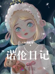 末日战魂之重生