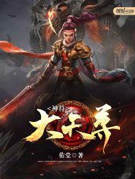 蒋少夫人又不要你了