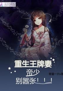 阴明之暗流