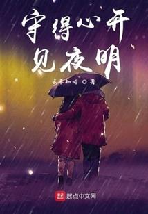 异界之龙凤侠侣