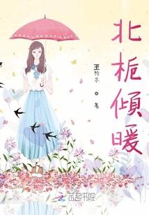 弃妃宠后