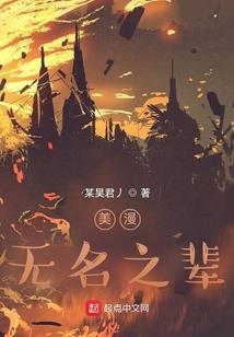 整过容的天使小姐
