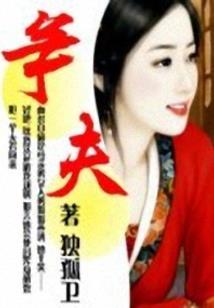 神箭破除