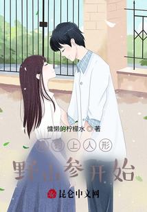 多舛人生