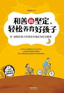 等你唤醒我