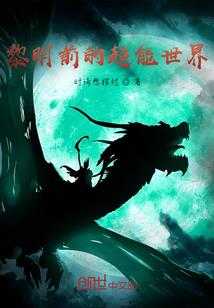 EXO的公主恋人