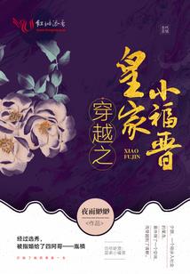 斐怡所思战苍穹