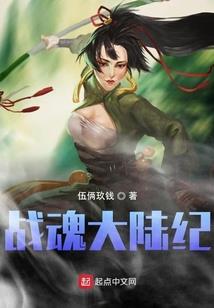 蜗牛的日记