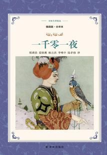穿越的简戈