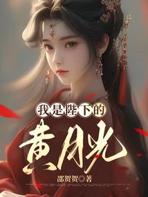 那个夏天的我