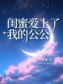 废物公主：魅惑天下