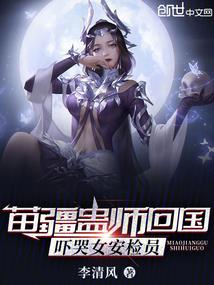 梦中无厘头