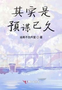 重生火影之神级操纵者