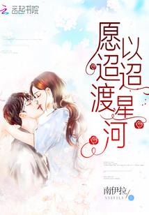 未来宅战记