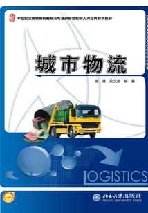 记住了是我