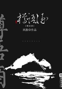 女儿国军师
