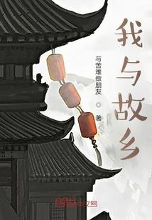 请不要叫我皇后
