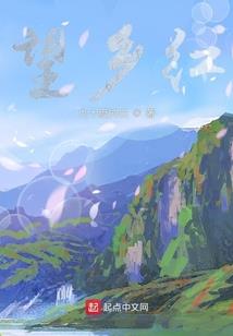 池神家有只奶白兔