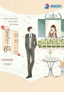 我们正青春