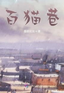 侯门弃女：逆天大小姐